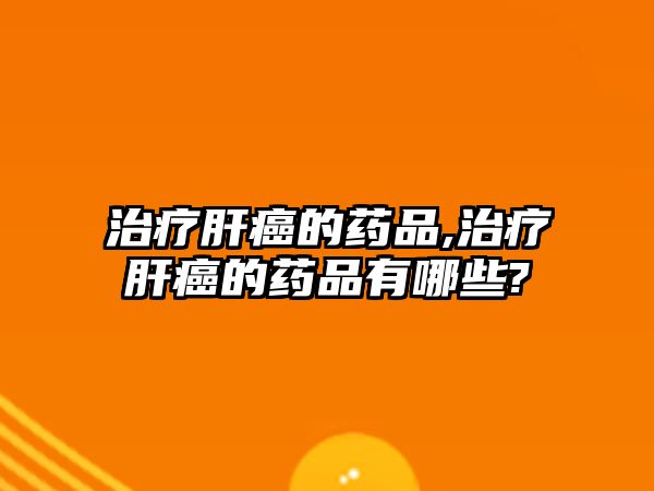 可以在外地藥店購(gòu)買(mǎi)藥品嗎,可以在外地藥店購(gòu)買(mǎi)藥品嗎現(xiàn)在