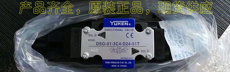 <a href='http://m.cagafopxe.cn' target='_blank'><u>油研電磁換向閥</u></a>